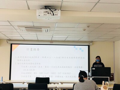 2023/01/09  (111學年度)  第二次研究中心進度會議報告