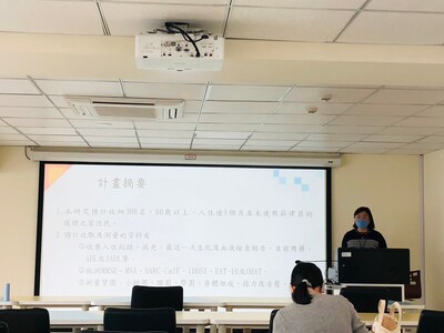 中心王琤主任報告研究案進度圖片