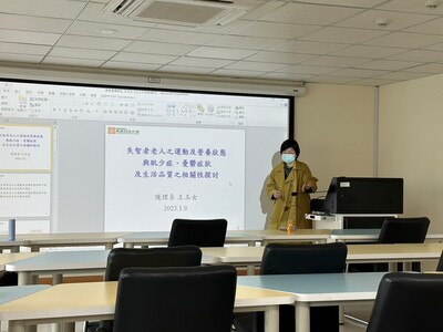 中心王玉女老師報告研究案進度圖片