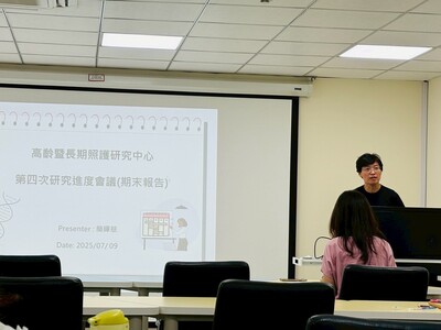 中心簡暉慈老師報告研究案進度圖片