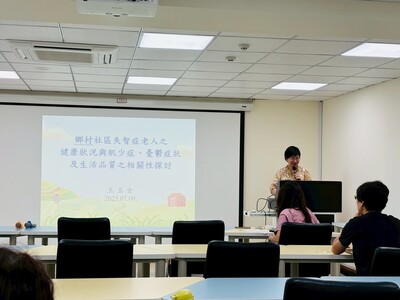 中心王玉女老師報告研究案進度圖片