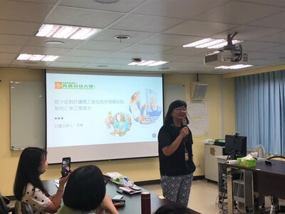 中心王琤主任報告研究案進度圖片