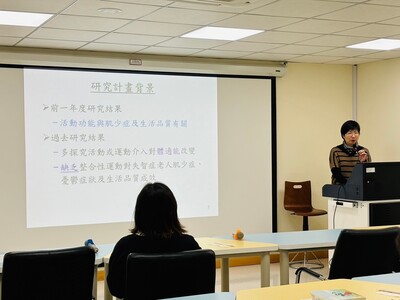 中心王玉女老師報告研究案進度圖片