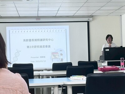 中心簡暉慈老師報告研究案進度圖片