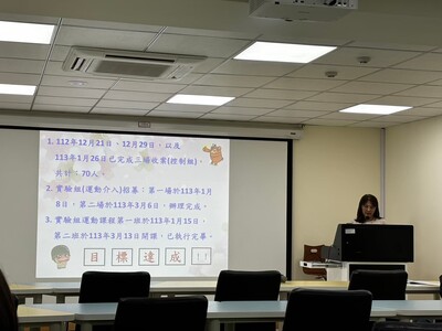 中心張淑紅老師報告研究案進度圖片