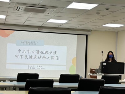 中心張麗娟助理研究員報告研究案進度圖片