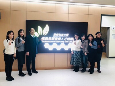 2024/01/08 中華醫事科大參訪基地