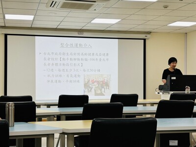 中心王玉女老師報告研究案進度圖片
