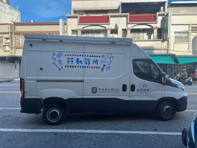 都蘭診所巡迴醫療車圖片