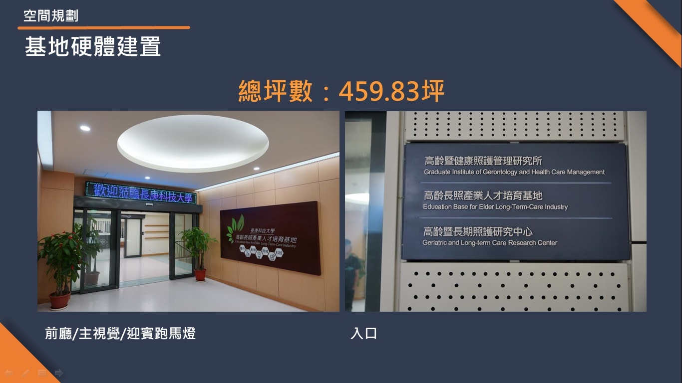 基地坪數