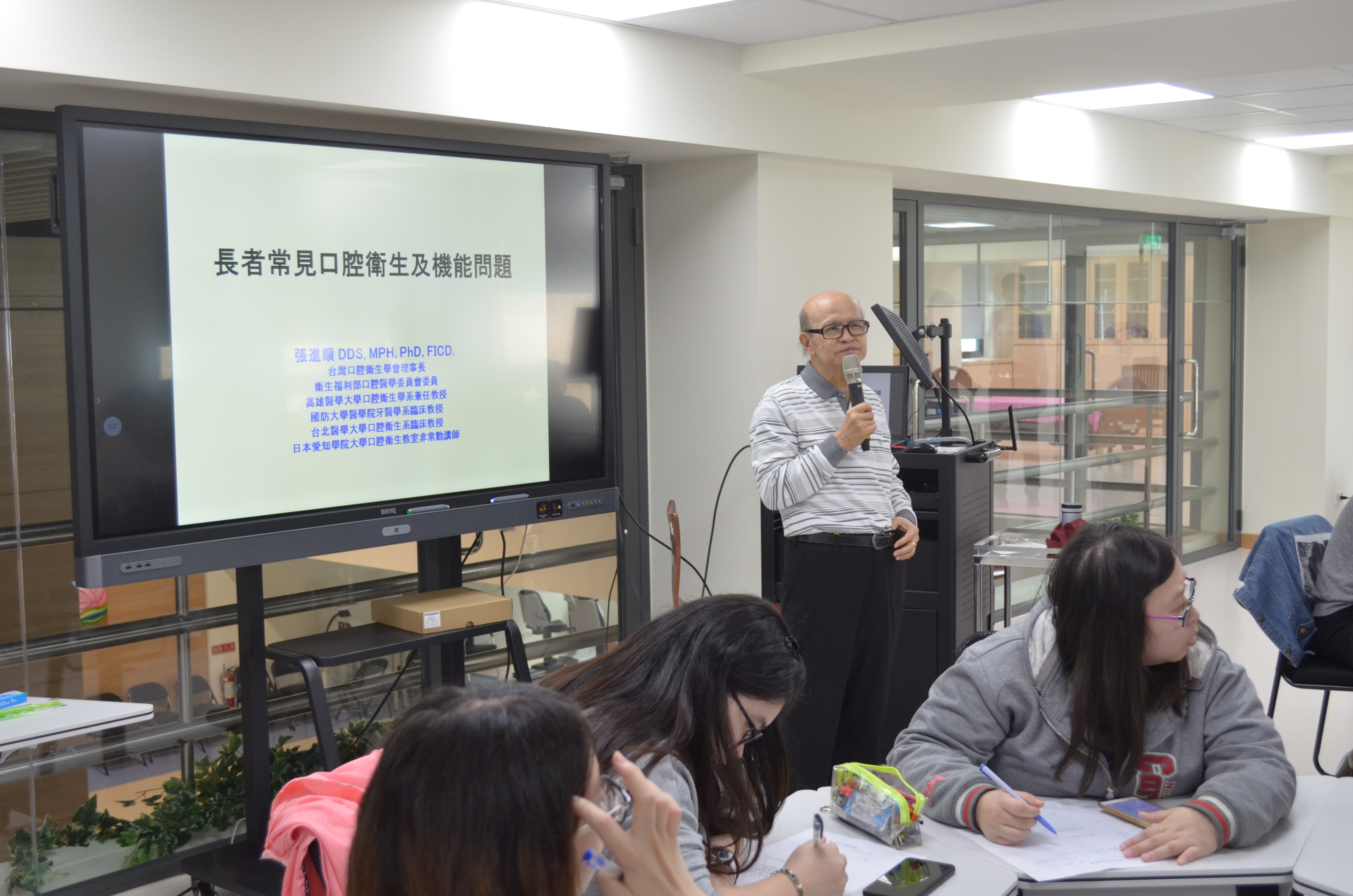 張進順理事長主講「長者常見口腔衛生及機能問題」
