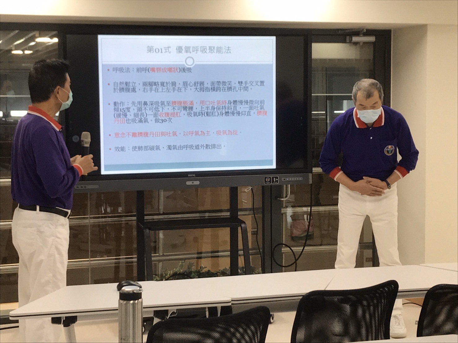 樂齡大學氣功課程線上教學影片拍攝