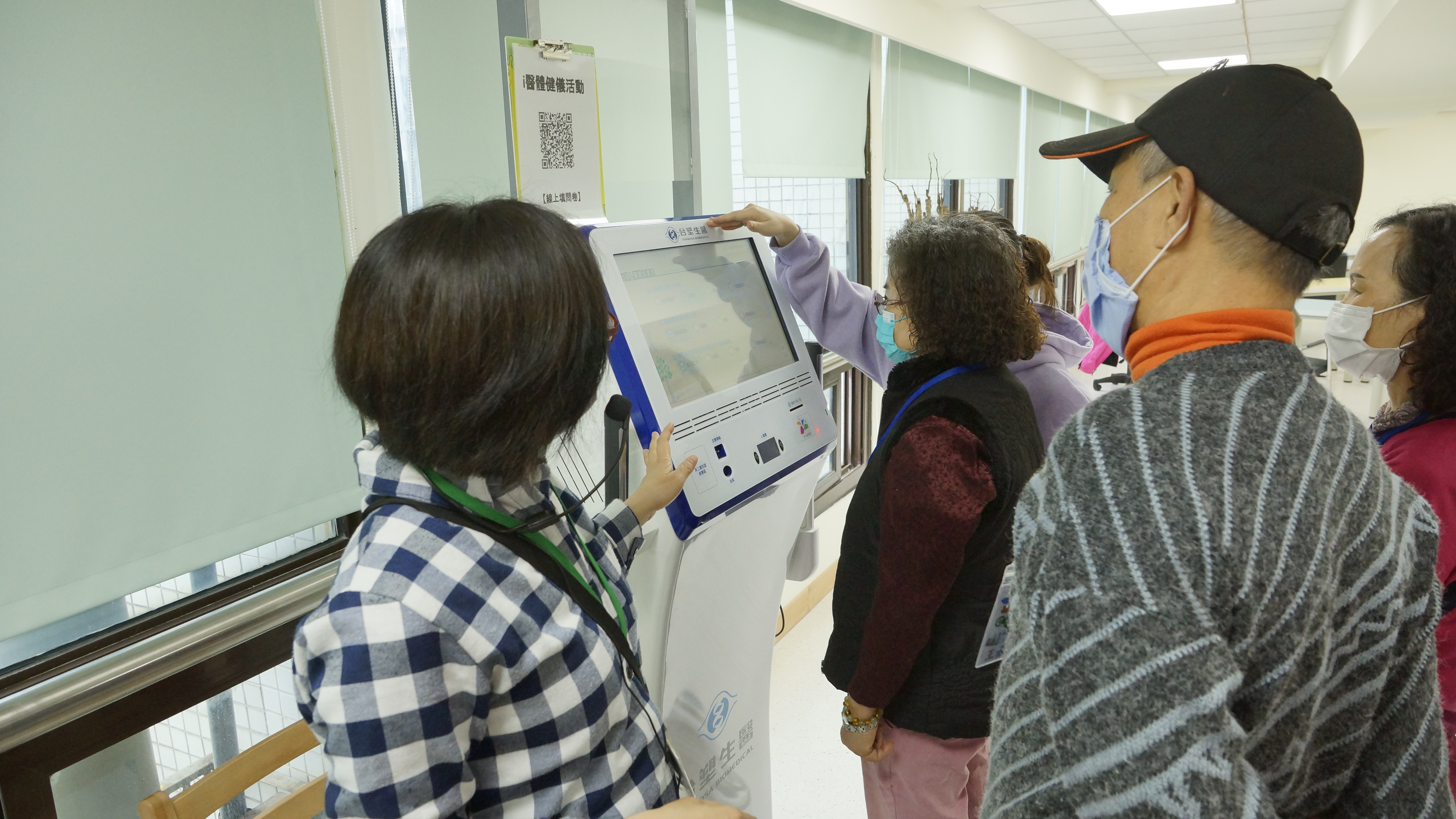 樂齡大學歡樂上課