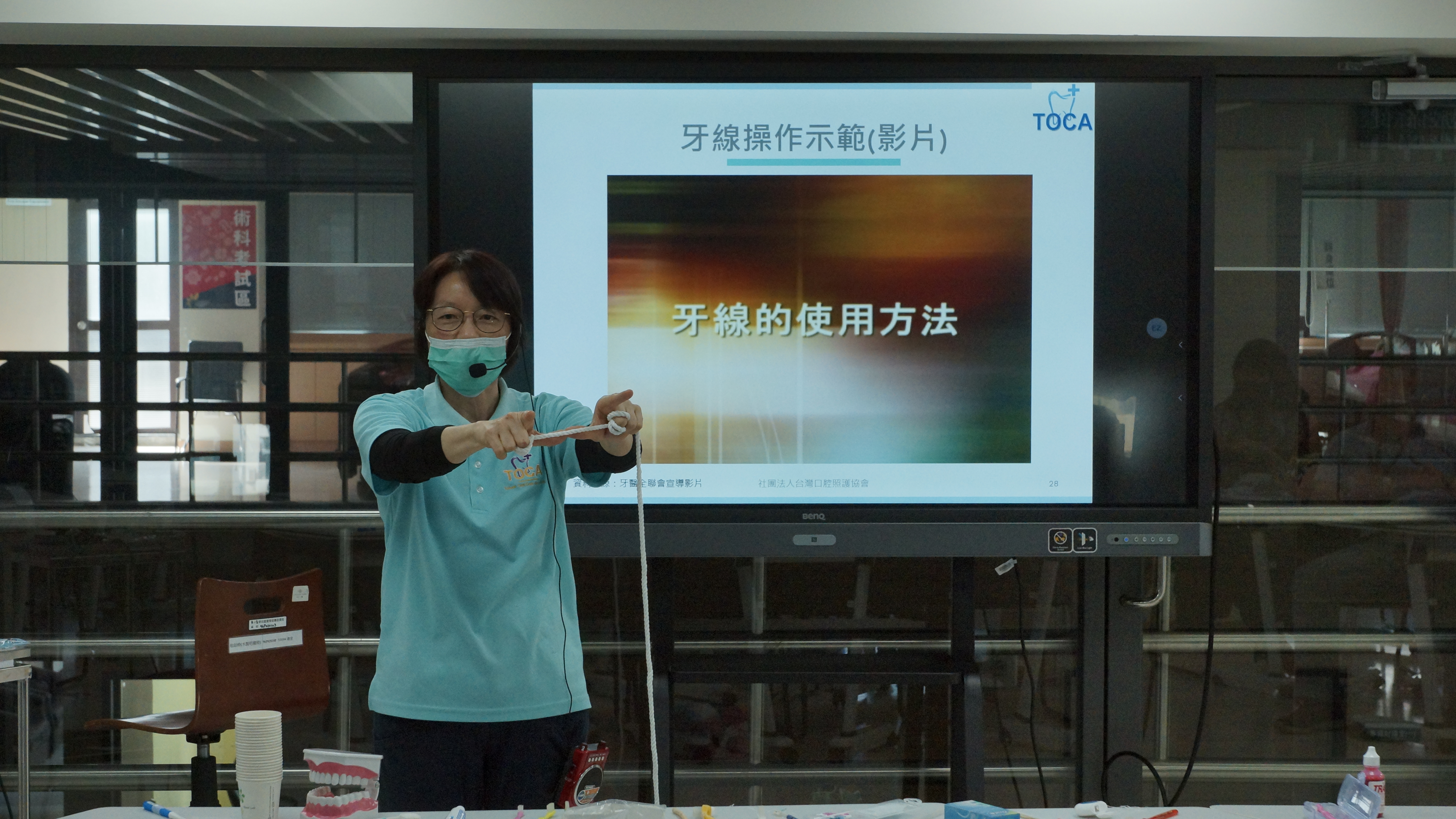 蘇麗英講師教導正確使用牙線方式
